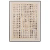 Gerahmtes Bild Glitter Curtain 92,6 x 122,6 cm