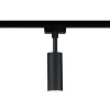 Spot URail 18 cm